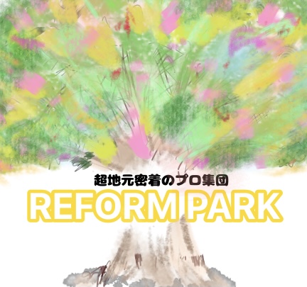 REFORM PARK